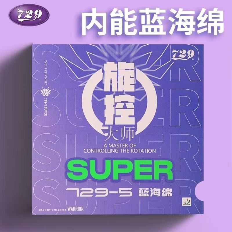 Table Tennis Spin - 729-5 Karet Tenis Meja Super Spin-Control