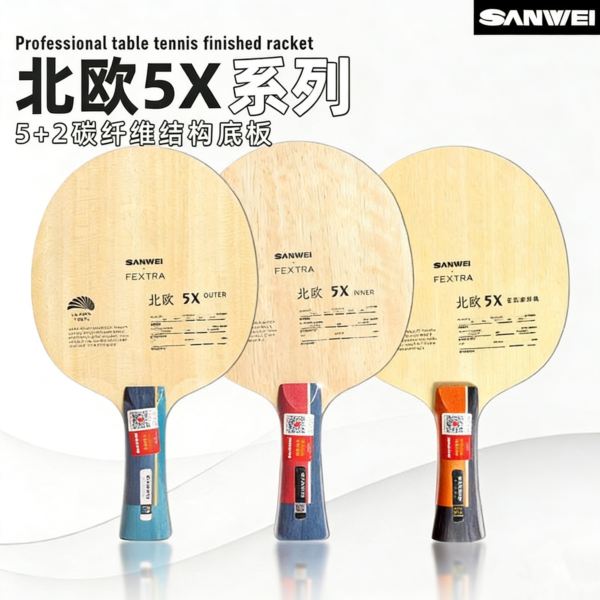 Table Tennis Paddles - SANWEI FEXTRA 5X Biru/Kuning Arylate Carbon