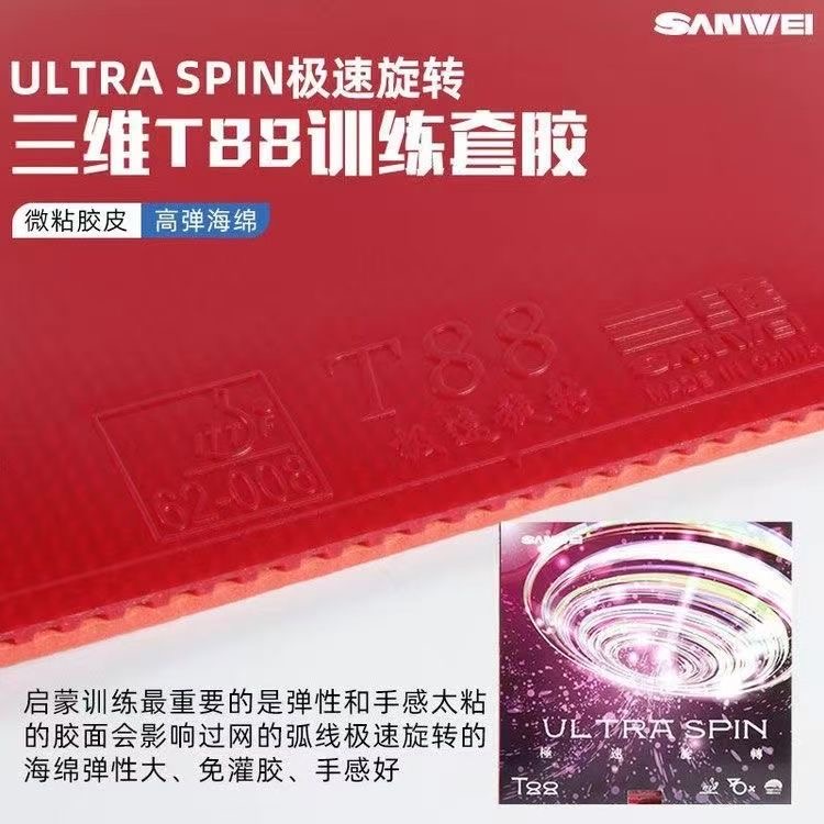 Table Tennis Spin - SANWEI ULTRA SPIN 40+ Pips-in Tenis