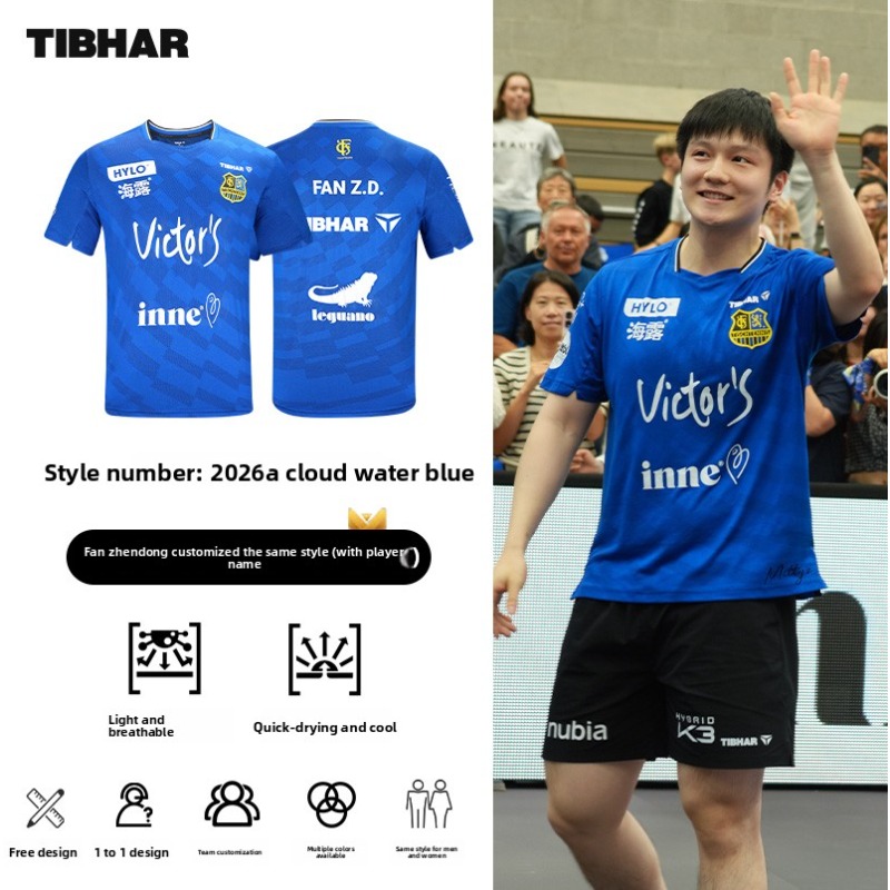 Pakaian olahraga tenis meja TI - Table Tennis Champion ulasan dan harga