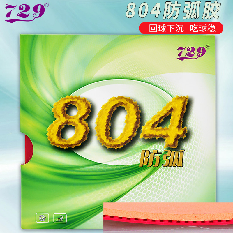 729 Persahabatan 804 Tenis Mej - Table Tennis Athlete ulasan dan harga