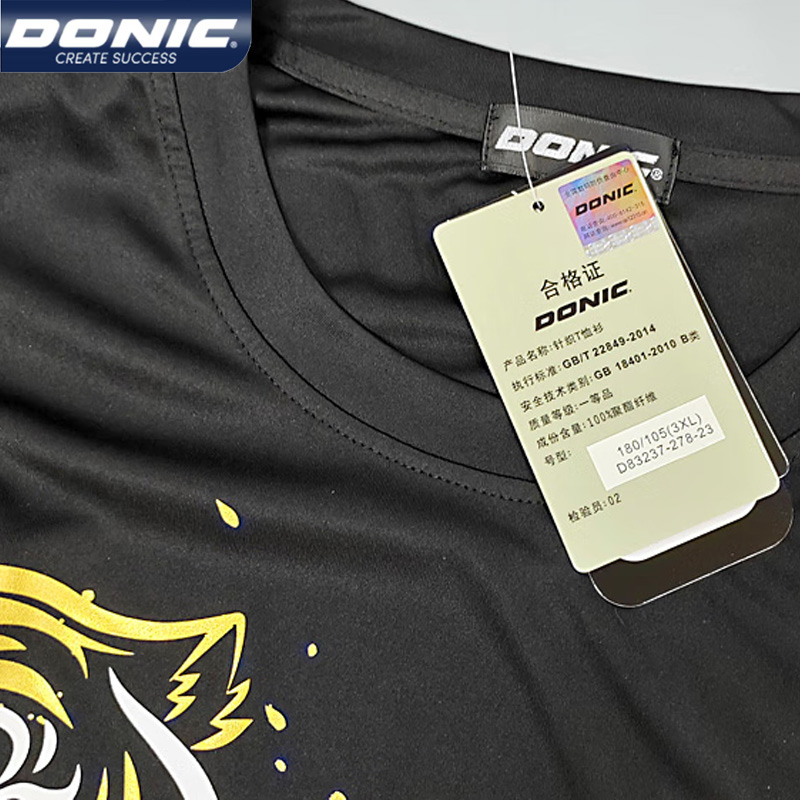 DONIC Jersey tenis meja 83237  - Table Tennis Shorts ulasan dan harga
