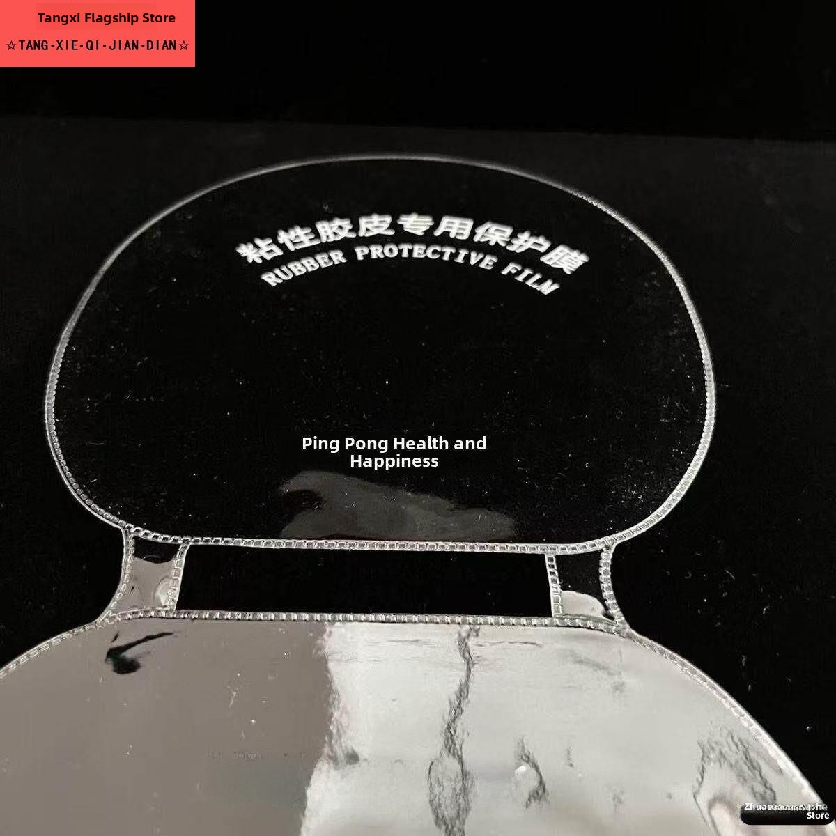 Film Pelindung Raket Tenis Mej - Table Tennis Athlete ulasan dan harga