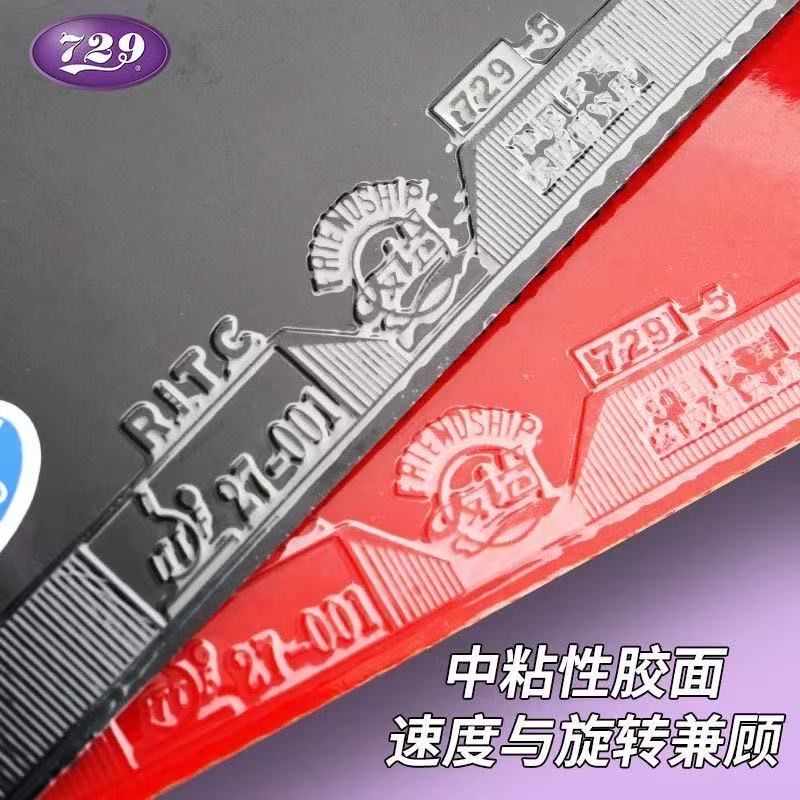 729-5 Karet Tenis Meja Super S - Table Tennis Spin ulasan dan harga