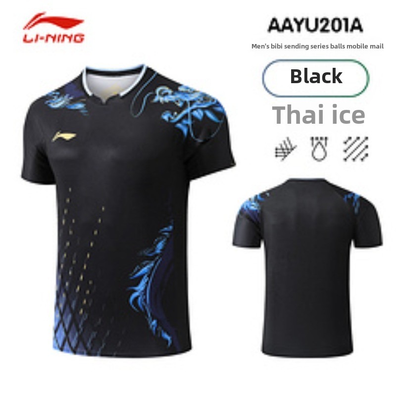 Setelan Pertandingan Tim Nasio - Table Tennis Zhendong ulasan dan harga