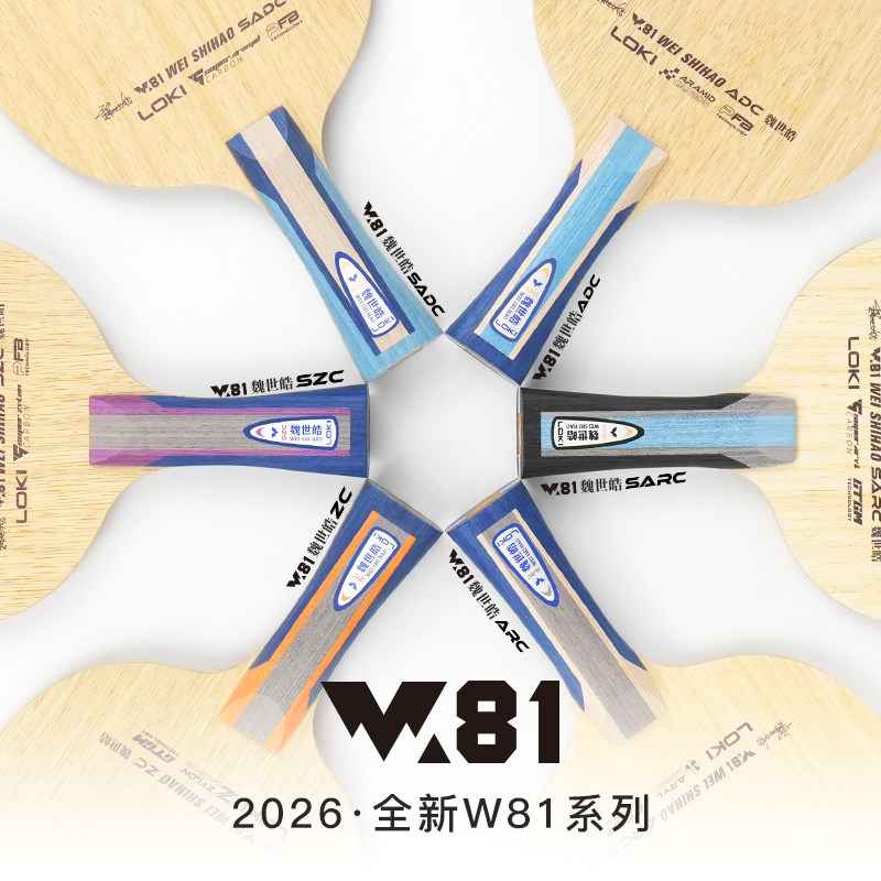 LOKI W81 Seri Wei Shihao Blade - Table Tennis Paddles ulasan dan harga