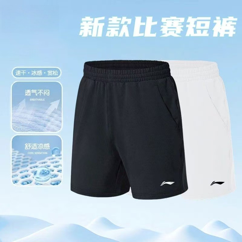 Celana Olahraga Tenis Meja Mul - Table Tennis Shorts ulasan dan harga
