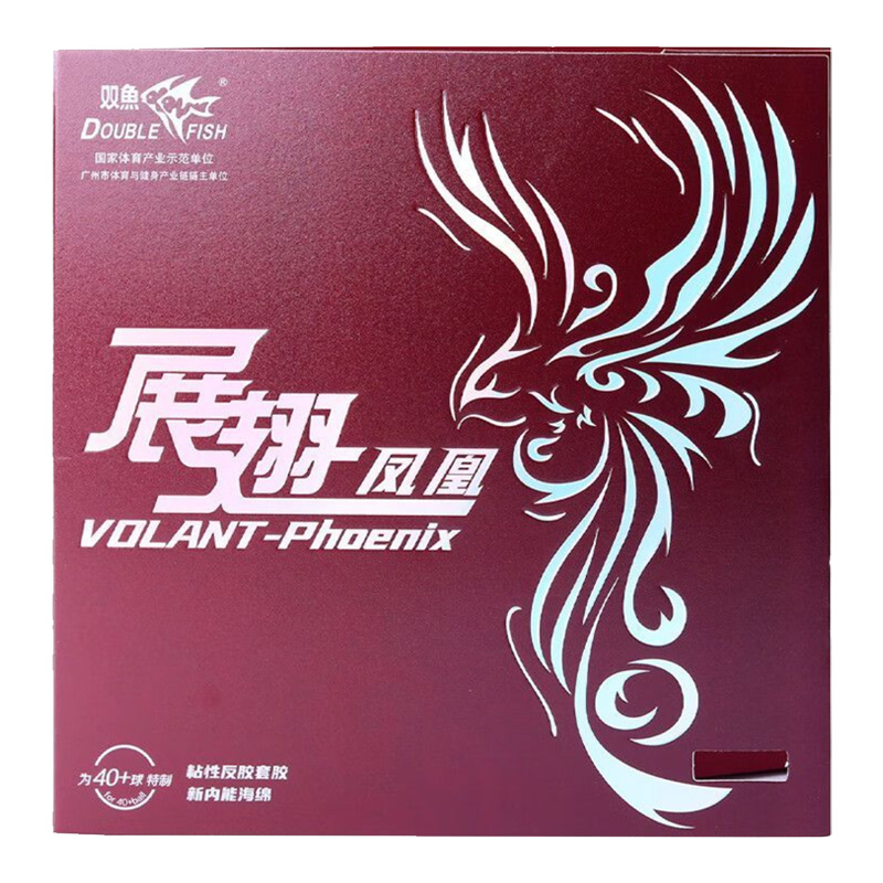 IKAN GANDA Volant Phoenix Teni - Table Tennis Club ulasan dan harga